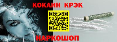 MDMA Абинск