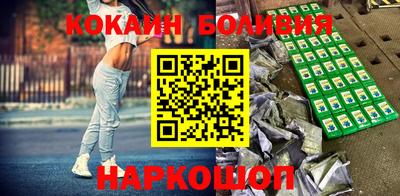 ALPHA-PVP Беслан