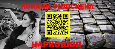 ALPHA-PVP Беслан