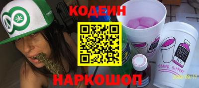 синтетический гашиш Азнакаево