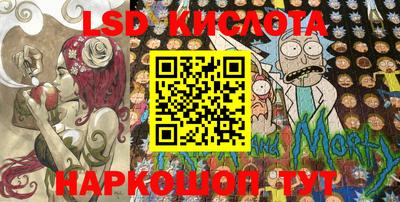 эйфоретик Бийск