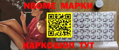 эйфоретик Бийск