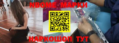 ALPHA-PVP Беслан