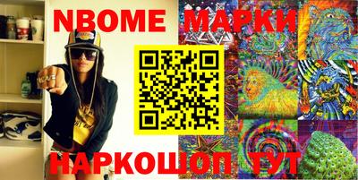 эйфоретик Бийск