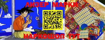 ALPHA-PVP Беслан