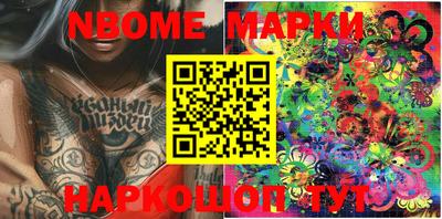 ALPHA-PVP Беслан