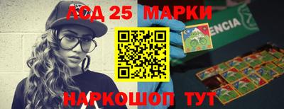 синтетический гашиш Азнакаево