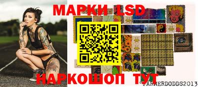 эйфоретик Бийск