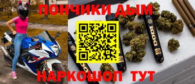 эйфоретик Бийск