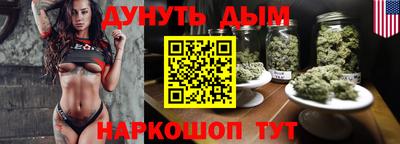 синтетический гашиш Азнакаево