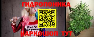 эйфоретик Бийск