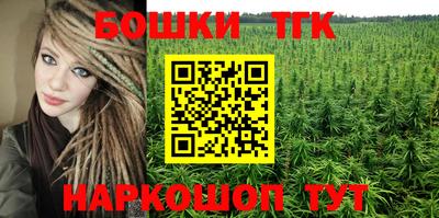 синтетический гашиш Азнакаево