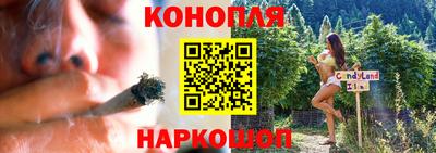 синтетический гашиш Азнакаево