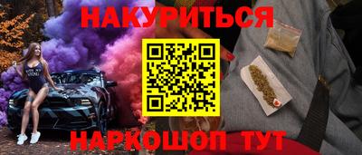 PSILOCYBIN Абакан