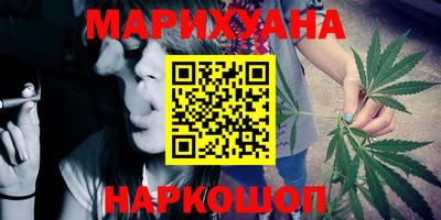 синтетический гашиш Азнакаево