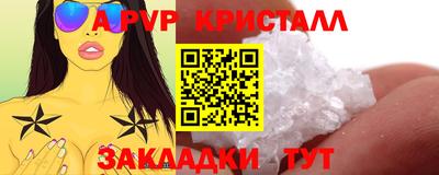 синтетический гашиш Азнакаево