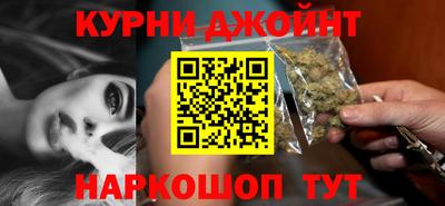 синтетический гашиш Азнакаево