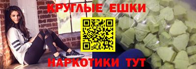 MDMA Абинск