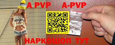 эйфоретик Бийск