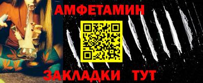 эйфоретик Бийск