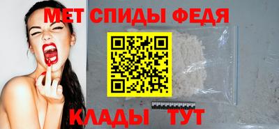 ALPHA-PVP Беслан