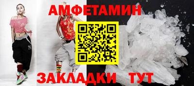 синтетический гашиш Азнакаево