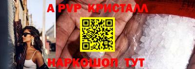 синтетический гашиш Азнакаево