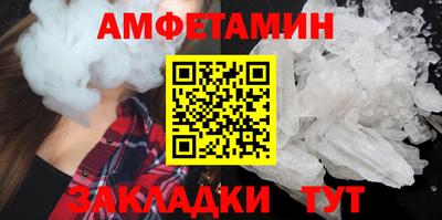 синтетический гашиш Азнакаево