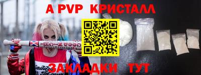 синтетический гашиш Азнакаево