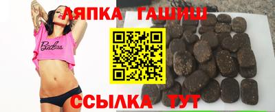 эйфоретик Бийск