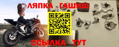 эйфоретик Бийск