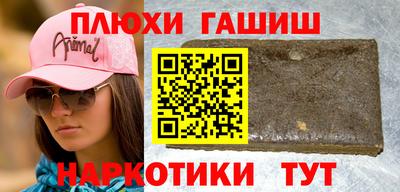 PSILOCYBIN Абакан
