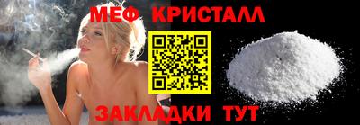 ALPHA-PVP Беслан