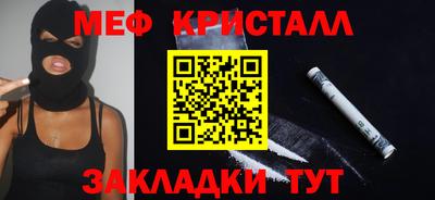 ALPHA-PVP Беслан