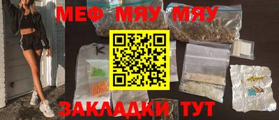 PSILOCYBIN Абакан