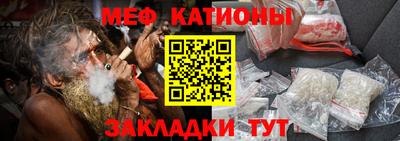 эйфоретик Бийск