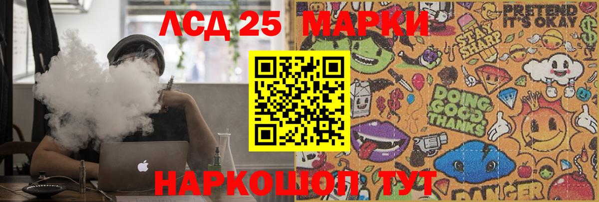 Мефедрон кристаллы  ГАШ  Канабис  Егорьевск  Вход с VPN  Кокаин 