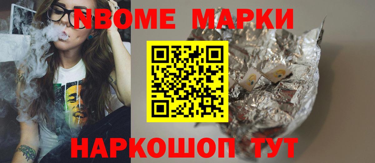 КОКАИН  АМФ кристаллы  Лсд 25  Канабис  ГАШ  ГАШИШ  Егорьевск  Купить наркоту  Меф МЯУ МЯУ кристаллы  Метадон  COCAIN 