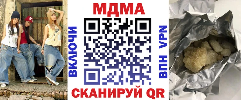 площадка телеграм Егорьевск MDMA Molly