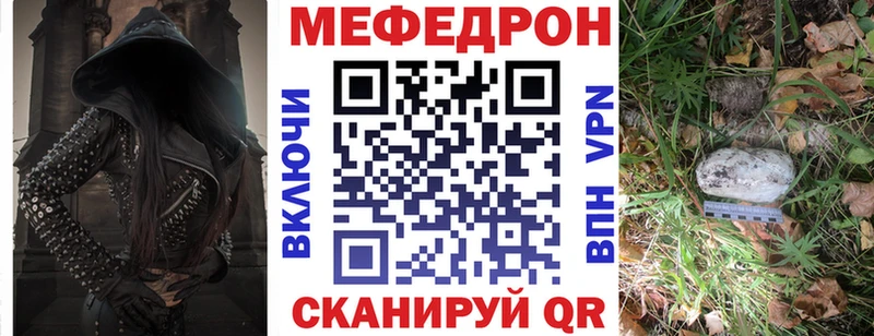 купить наркотики сайты  Егорьевск  Меф мяу мяу 