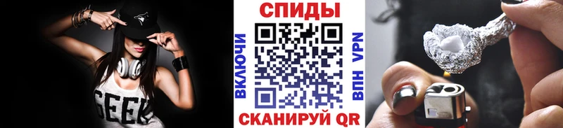 закладки Егорьевск Первитин мет