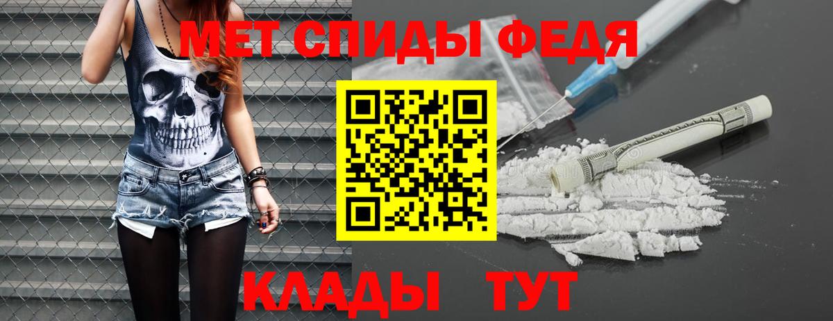 МЕТАМФЕТАМИН винт Егорьевск