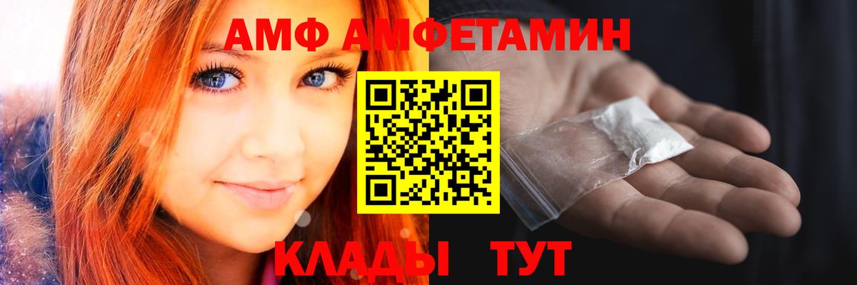 МЕТАМФЕТАМИН  Егорьевск  МЕТАМФЕТАМИН пудра  МЕТАМФЕТАМИН пудра 