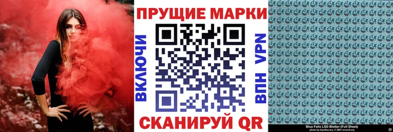 Наркотические марки 1,5мг  Егорьевск 