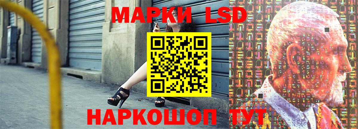 Марки NBOMe 1,5мг  купить наркотик  Егорьевск 