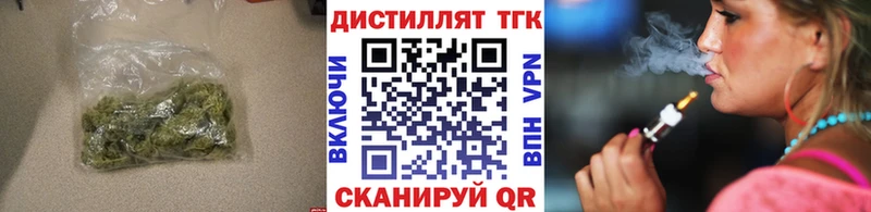 ТГК гашишное масло  Егорьевск 