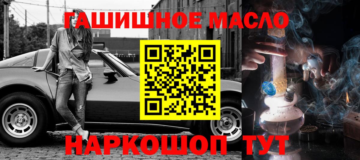 Егорьевск  ТГК вейп  Вход с VPN  Дистиллят ТГК вейп с тгк 