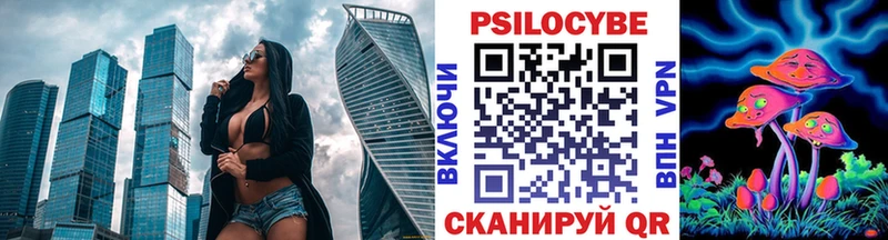 Галлюциногенные грибы Magic Shrooms  что такое   Егорьевск 