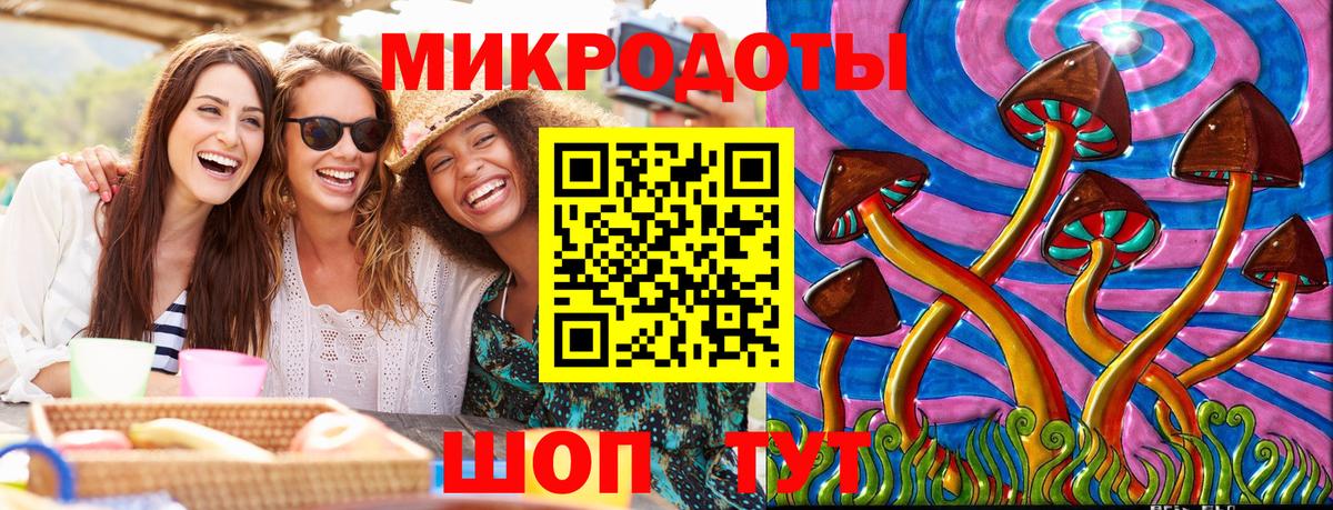 Галлюциногенные грибы мухоморы  Вход с VPN  цена наркотик  Егорьевск 