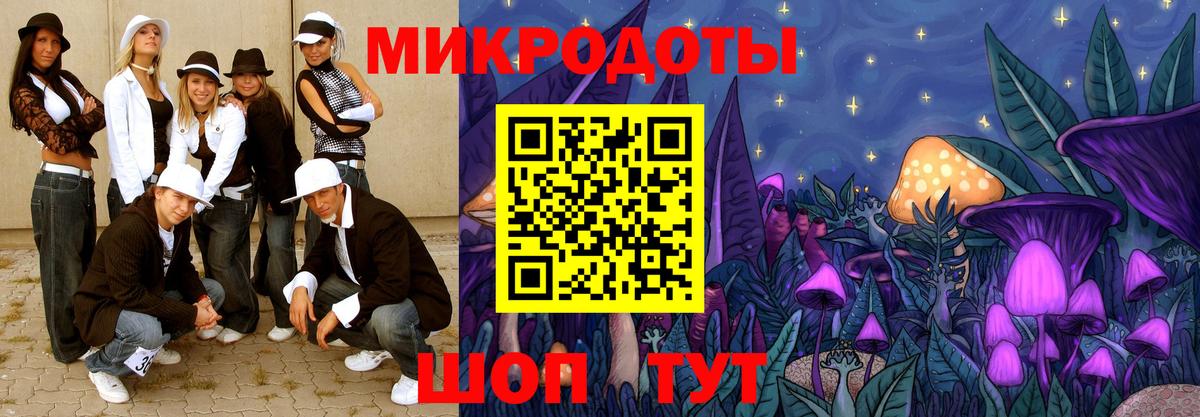 Галлюциногенные грибы ЛСД  Псилоцибиновые грибы прущие грибы  Егорьевск 